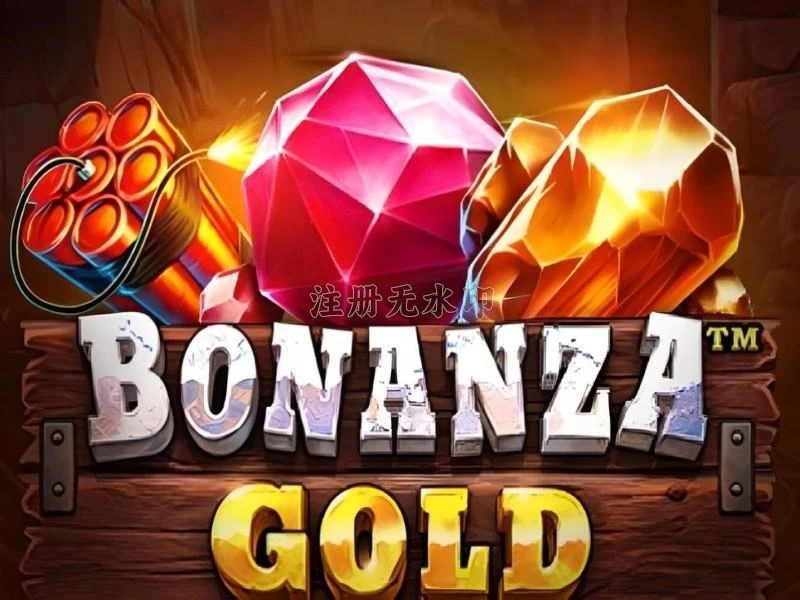 Kelebihan dan Fitur Aplikasi bonanzagold Terbaru