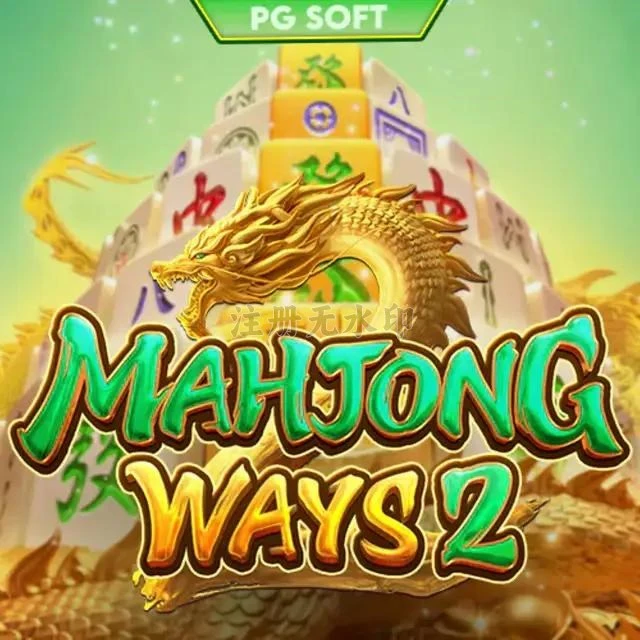 Info Lengkap Aplikasi mahjongways2 Versi Terbaru